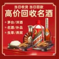 包头诚信烟酒经营部