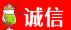 包头诚信烟酒经营部