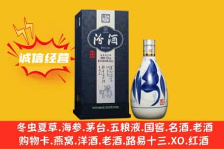 包头求购回收汾酒