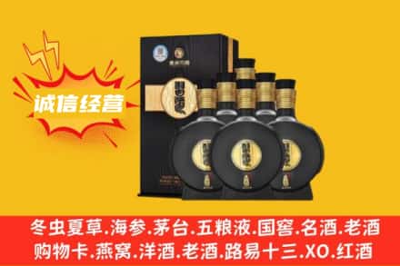 包头回收习酒