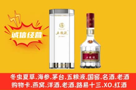 包头回收五粮液