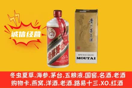 包头名酒回收80年代茅台酒.jpg