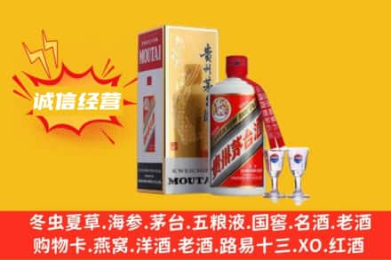 包头回收飞天茅台酒
