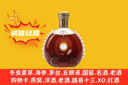 包头回收路易十三