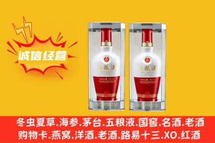 包头上门回收五粮液价格行情